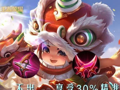 鲁班对后羿攻略出装（掌握关键出装，让你在战场上无往而不利）