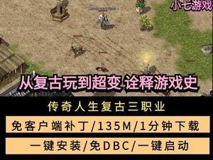 《三位传奇单机版攻略大揭秘》（掌握关键技巧，闯荡游戏世界）
