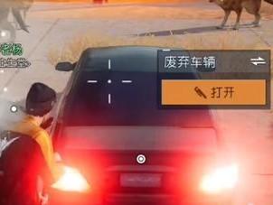 《黎明觉醒》游戏载具兑换券获取攻略（兑换券使用方法、兑换券获取途径、游戏载具介绍）