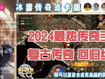 《异世界当欧皇》游戏平民阵容搭配攻略（打造最强平民阵容，无欧气也能成为欧皇！）