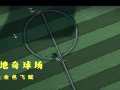 《拼图乐园攻略大全》（玩转碎片拼图，成为拼图达人！）