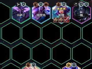 云顶之弈攻略11.8，带你稳步登顶！（打造强力出装阵容，决胜云顶战场！）