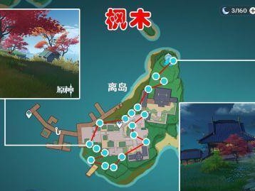 掌握全图木材资源分布，木材收集无压力！（掌握全图木材资源分布，木材收集无压力！）