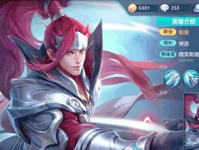 韩信最帅出装攻略——展现王者风采（华服典雅、金甲炫目、英勇斗志，韩信王者之帅令人倾倒）