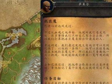 探秘巨魔传说（揭开巨魔的面纱，探寻它们的力量与弱点）