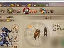三国之刃武器攻略（掌握三国之刃武器的属性和使用技巧，助你在战场上扬眉吐气）