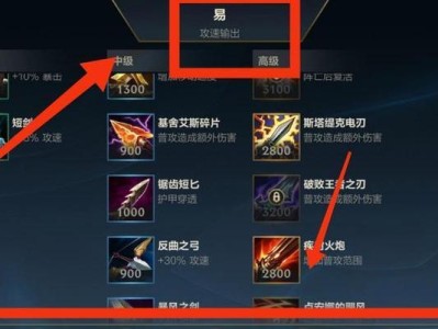 剑圣英雄出装顺序攻略大全（掌握关键装备顺序，成为无敌剑客！）