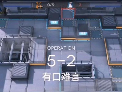 明日方舟生于黑夜DM-EX-5攻略（如何备战并顺利通关）