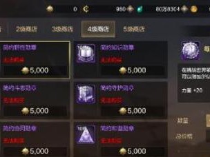 最新兑换码大揭秘！（不是地下城玩家必看，让你赚取更多游戏资源）