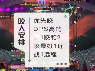 《魔兽手游除魔攻略大揭秘！》（成为最强除魔者，击败恶魔困扰！）