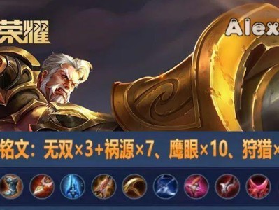 DNF召唤师出装攻略（掌握关键装备，成为最强召唤师）