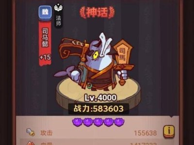 起凡群雄许褚出装攻略（成就许褚之路，解锁最强装备，横扫沙场！）