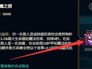 新版龙王出装大乱斗攻略（掌握关键装备，成为无敌龙王）