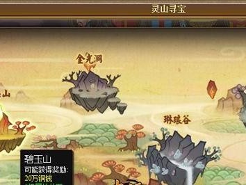 神仙佛跳墙怎么获取，攻略大揭秘