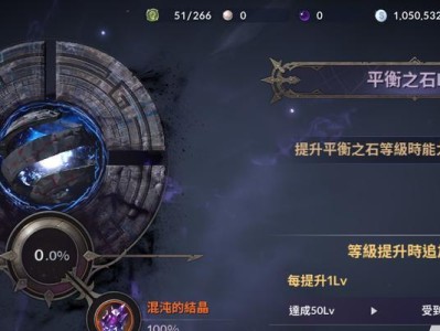 《黑色沙漠手游刷钱地点攻略》（寻找最佳挣钱地点，快速发财的秘密揭密！）