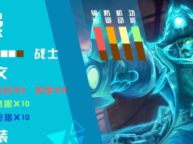 王者智障出装攻略最新版（智商低、技术菜、也能在王者荣耀中轻松取胜的攻略大揭秘！）