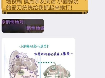 剑网3霸刀升级攻略（掌握霸刀升级技巧，打造最强战斗力）