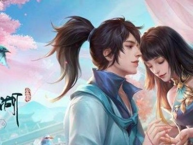 《以笑傲江湖手游主播攻略大全》（成为顶级主播，战无不胜的秘诀揭秘）