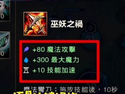 寡妇实战打野出装攻略（爆发输出稳定迅猛，玩转寡妇打野）
