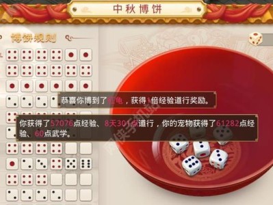 《探索无尽的仙侠世界——《巡逻问道》攻略指南》（揭秘巡逻之道，成就仙侠传奇！）