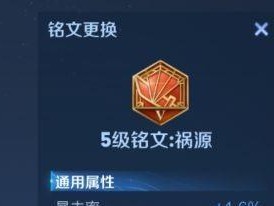 孙尚香五个铭文出装攻略（炼金之道、无尽连击、致命一击、魅力光环、弹无虚发）