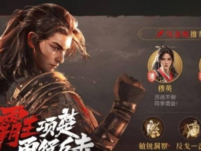 重返帝国技能出装攻略（掌握必备技能与装备，成就辉煌王朝）