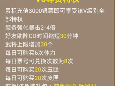 全民水浒手游攻略（解密全民水浒手游的玩法技巧，助你成为顶级战略家！）