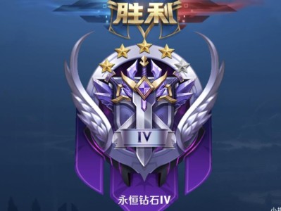 钻石段位出装攻略（以钻石段位出装攻略为主题的全面指南，帮助玩家提升实力和技巧）