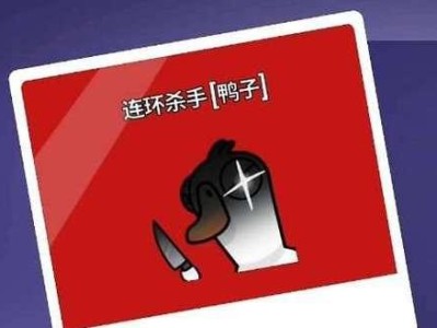 地形杀大揭秘，以鹅鸭杀轻松触发（以鹅鸭杀地形杀触发方法介绍，手把手教你如何操作）