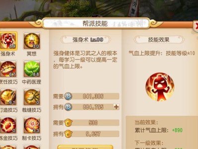 以龙法手游攻略（掌握关键攻略，征服以龙大陆）