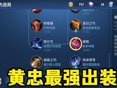 闪现孙策出装攻略（终结敌方，踏江烟波——闪现孙策铭文出装详解）