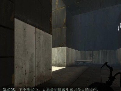 探索谜题与冒险的奇幻世界——Portal1攻略详解（解密谜题、挑战自我、享受惊喜的游戏之旅）