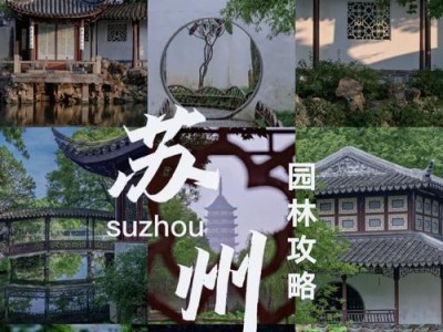 《以惊梦手游攻略》（探索惊梦世界，提升游戏技巧与策略）