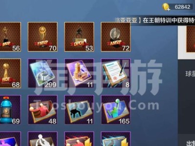 最强NBA球员——乔治的属性能力详解（以游戏为主，解析乔治在比赛中的高超表现）