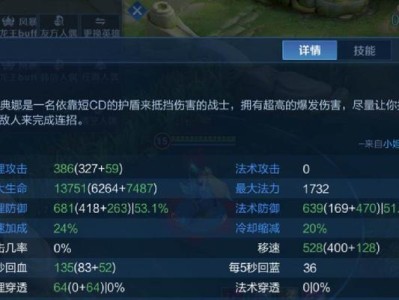 《掌握猴子3.3版本，打造无敌装备！》（手游猴子3.3版本攻略，装备选择全解析！）