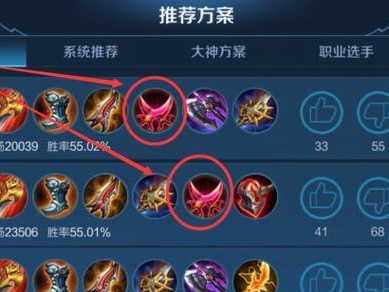 多控猴子出装攻略（掌握装备技巧，让你的猴子更上一层楼）