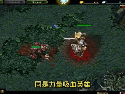 Dota骷髅攻略（掌握最佳装备选择，成为无敌的骷髅法师）