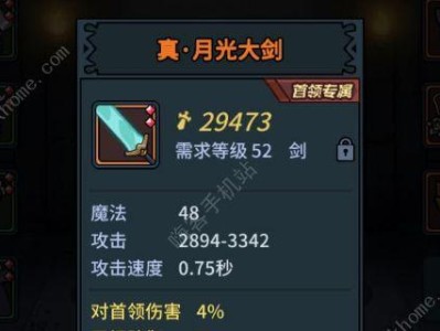一人之下手游雷法套装装备搭配攻略（让你的雷法更加强大，快速击败对手）