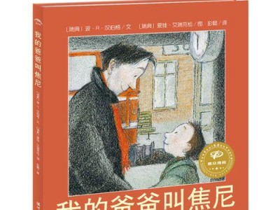 探寻仙境之门（开启仙境之门，引领你进入豆豆欲仙的世界）