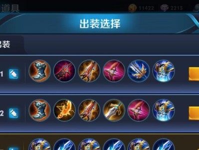 虞姬最邪门出装攻略（无敌虞姬让你突破天际！（）
