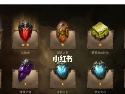 暗黑不朽（全方位教你打造最强装备！）