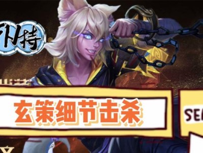 玄册铭文出装攻略大全（挖掘玄门之力，成为无敌战士）