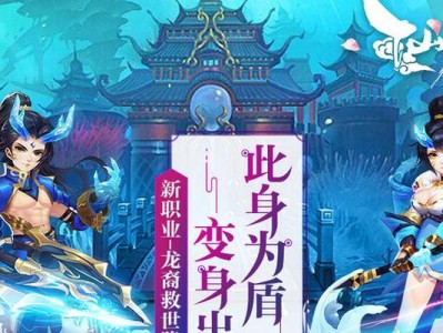 《独创4无尽出装攻略游戏大揭秘》（跟着攻略一起征服无尽挑战，获得胜利！）