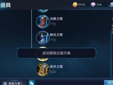 李白金色铭文出装攻略视频解析（破解王者峡谷，打造最强李白！）