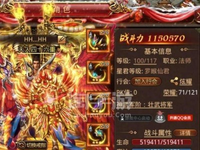 传奇世界手游红眼加点攻略（掌握红眼加点技巧，打造无敌战士，称霸传奇世界！）