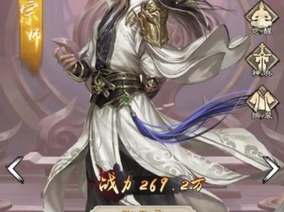 新倚天屠龙记攻略（究竟如何才能轻松攻略这部经典武侠游戏？）