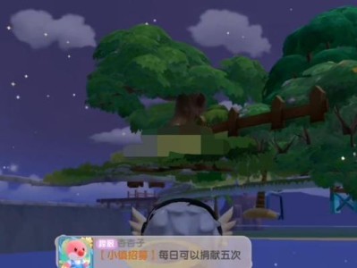 《探秘神话庄园攻略》（解锁无尽冒险，成为庄园巨人）