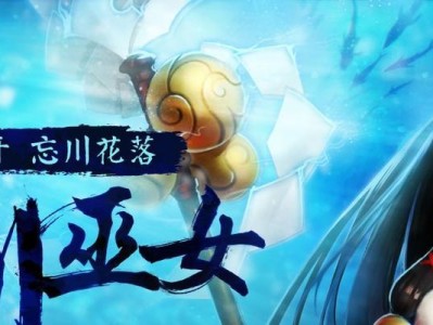 摄魂女巫夏令营攻略（绽放你的魔法潜能，与女巫们共度难忘的夏日时光！）