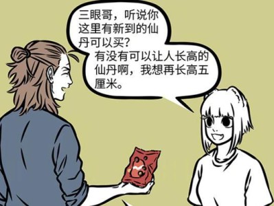 《以哪吒战斗杨戬出装铭文攻略》（探秘最佳出装和铭文搭配，助你成为无敌的战斗之王）