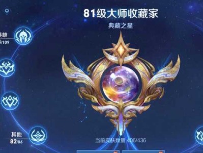 星耀游戏新版廉颇出装攻略（最强装备选择策略、爆发输出技巧等内容一网打尽！）